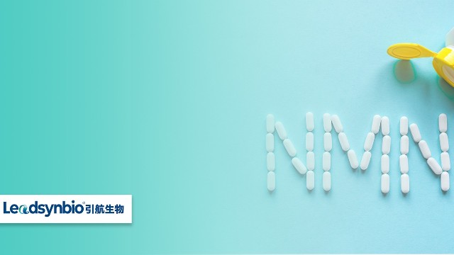 13项全球权威临床试验告诉你，如何科学服用NMN？